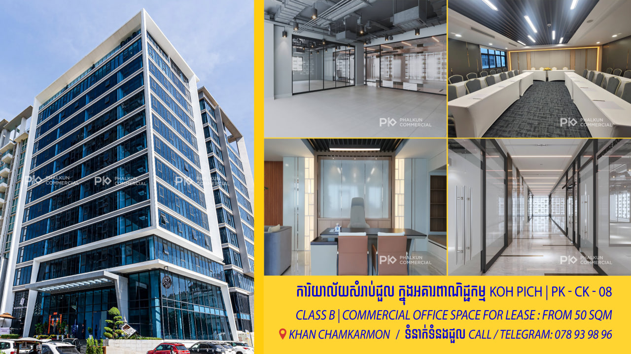 Office space in Khan Chamkarmon for rent and lease