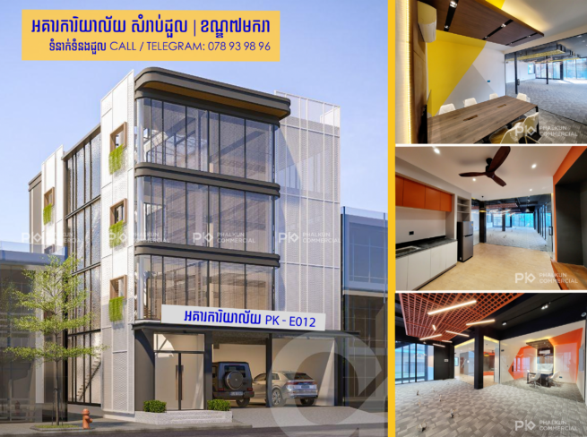 Office Building For Rent in Phnom Penh