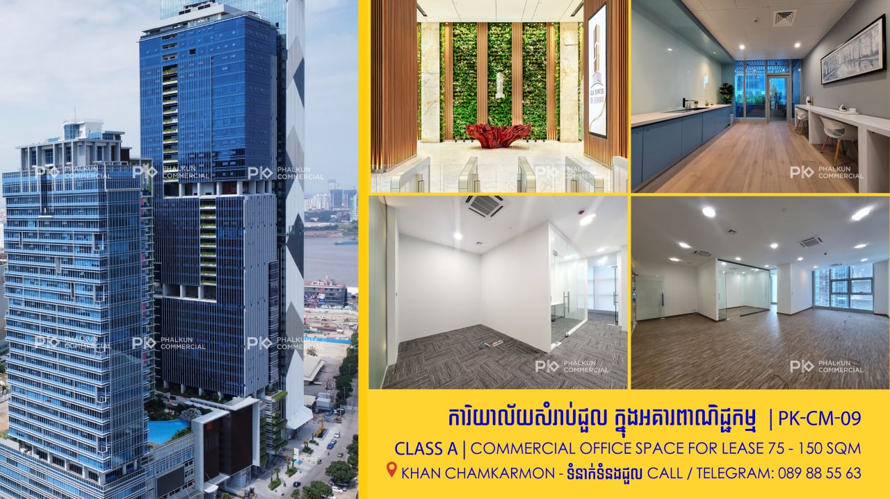Class A office space for lease in Koh Pich - Phnom Penh