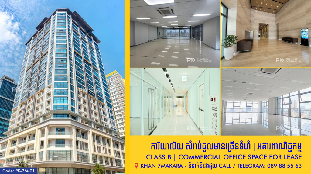 Office Space For Lease in Commercial Building BIG Saving PHALKUN