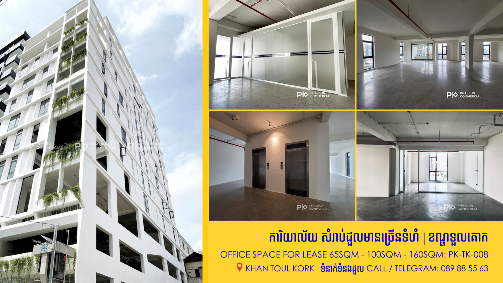 Office Space For Lease in Toul Kork