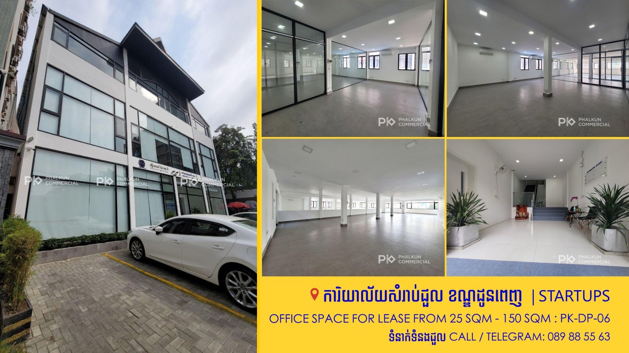 Office Units For Rent | Daun Penh