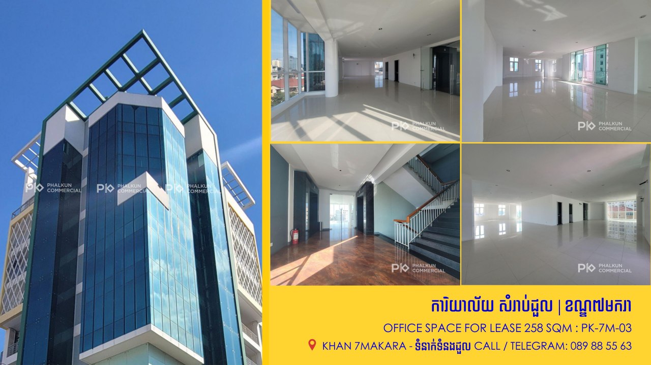 Office Space For Lease | 7Makara | PK-7M-03