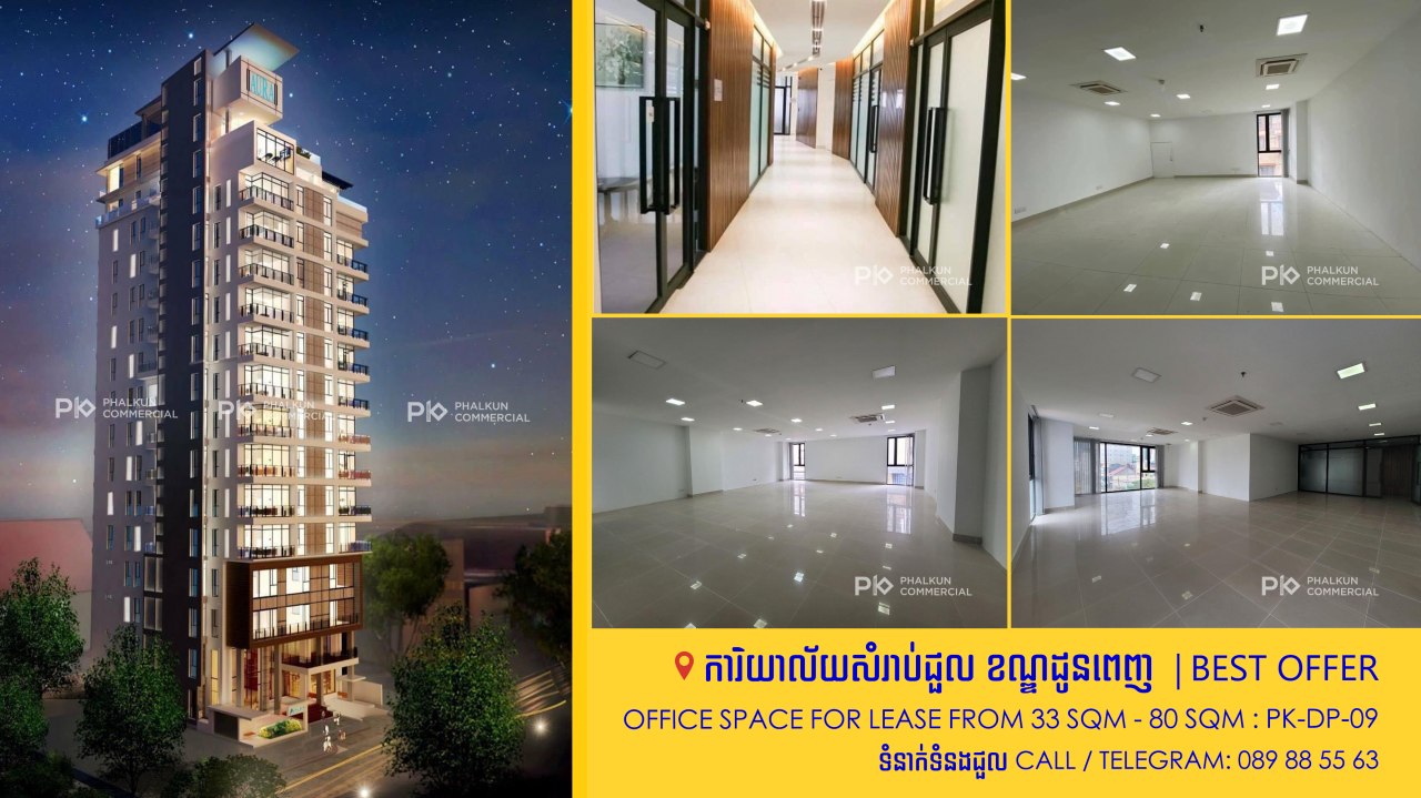 Office Space For Lease | Daun Penh