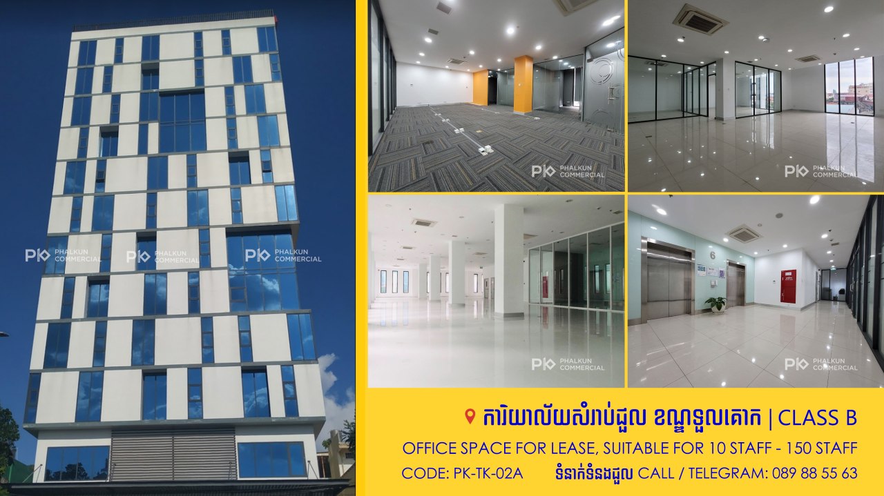 Office Space For Lease | Toul Kork