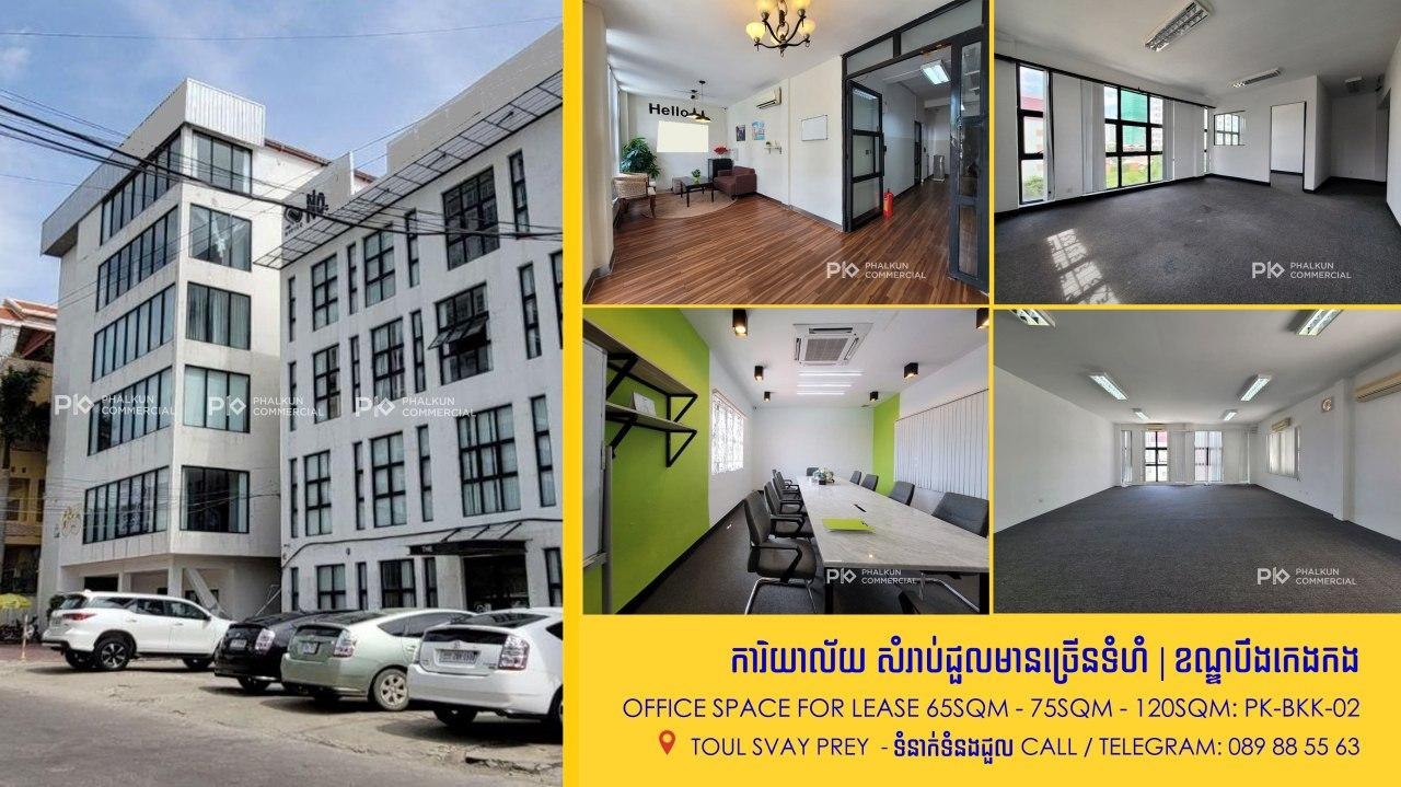 Office Space For Lease | BKK
