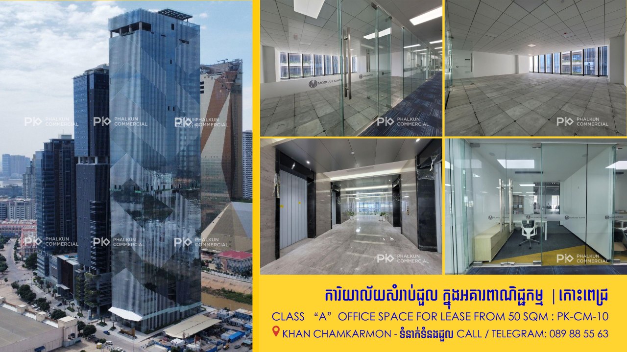 Morgan tower Office Space For Lease | Chamkarmon | PK-CM-10