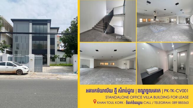Commercial Villa For Lease | Toul Kork