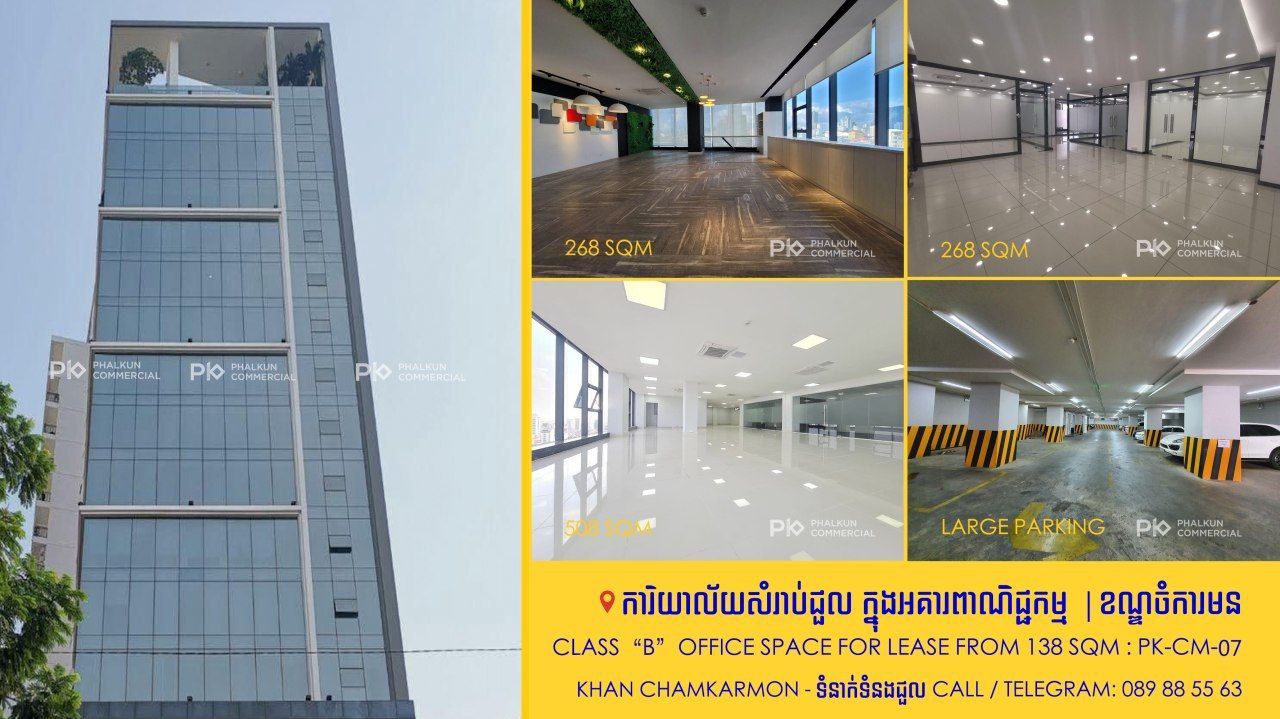 Office Space For Lease | Chamkarmon | PK-CM-07