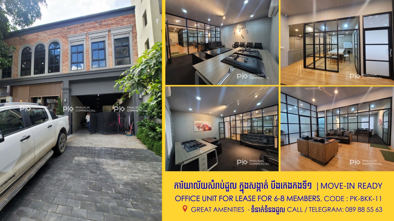 Private Office For Rent in BKK1 Phnom Penh City