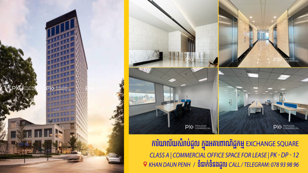 Office Space for lease in Exchange Square Phnom Penh