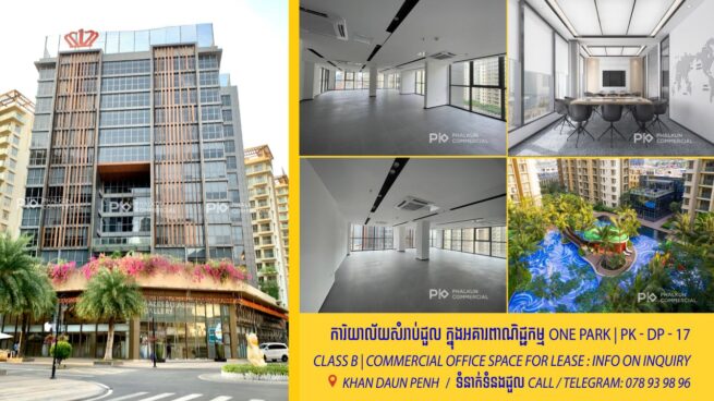 Office Space & Commercial Buildings Archive - PHALKUN COMMERCIAL