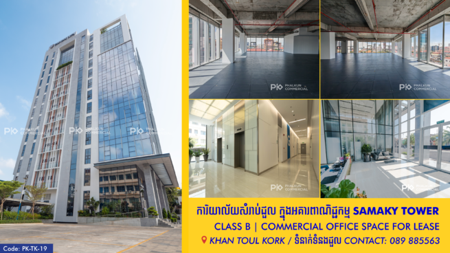 Office Space For Rent in Toul Kork by Phalkun Commercial